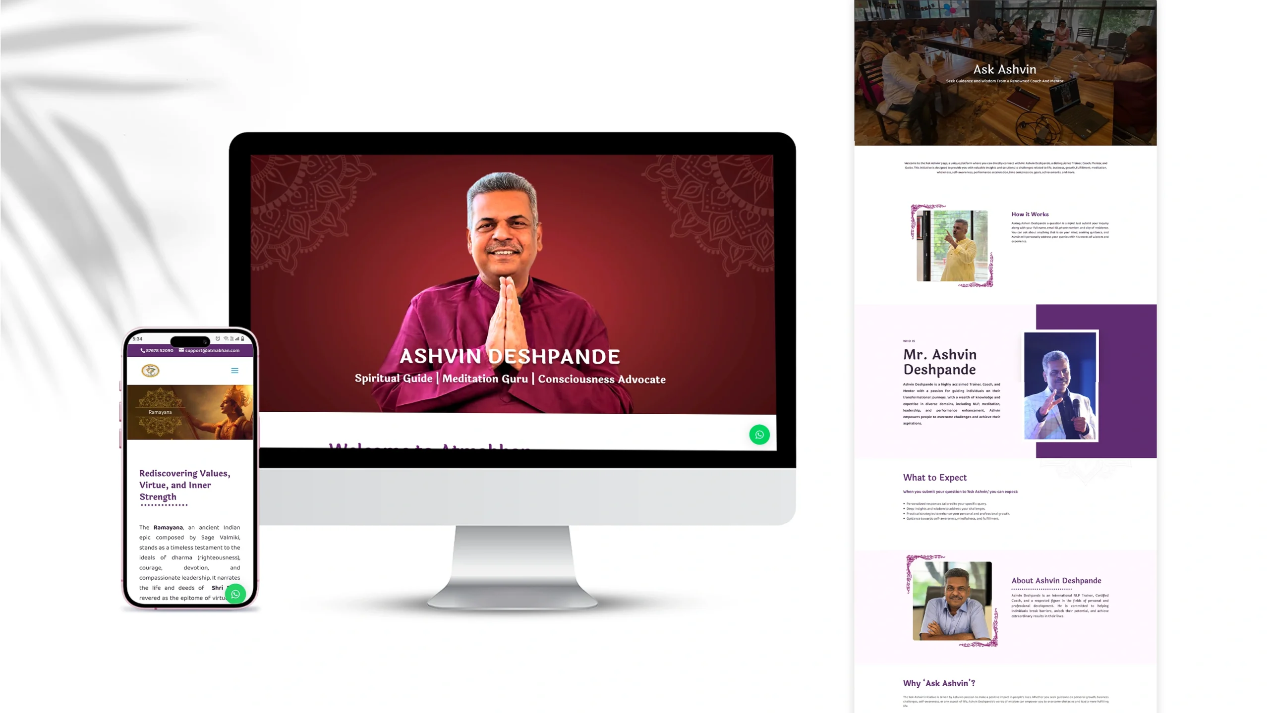 Atmabhan Website 
