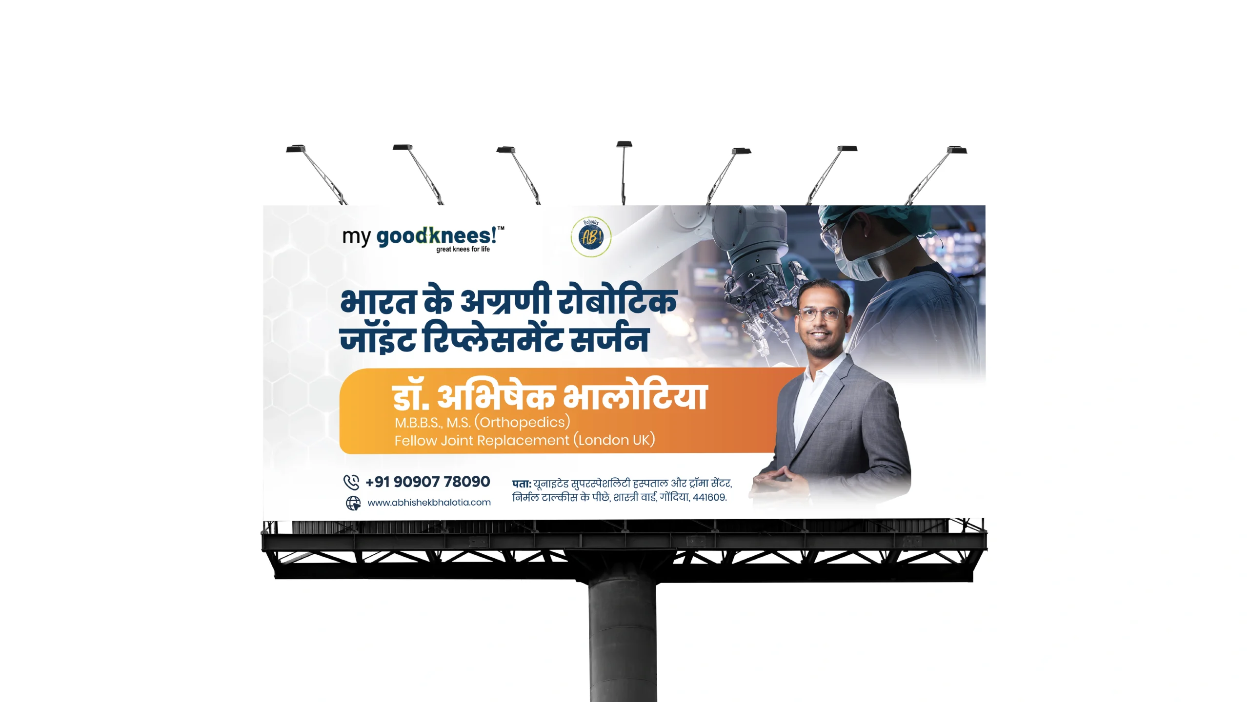 Dr. Abhishek Bhalotia