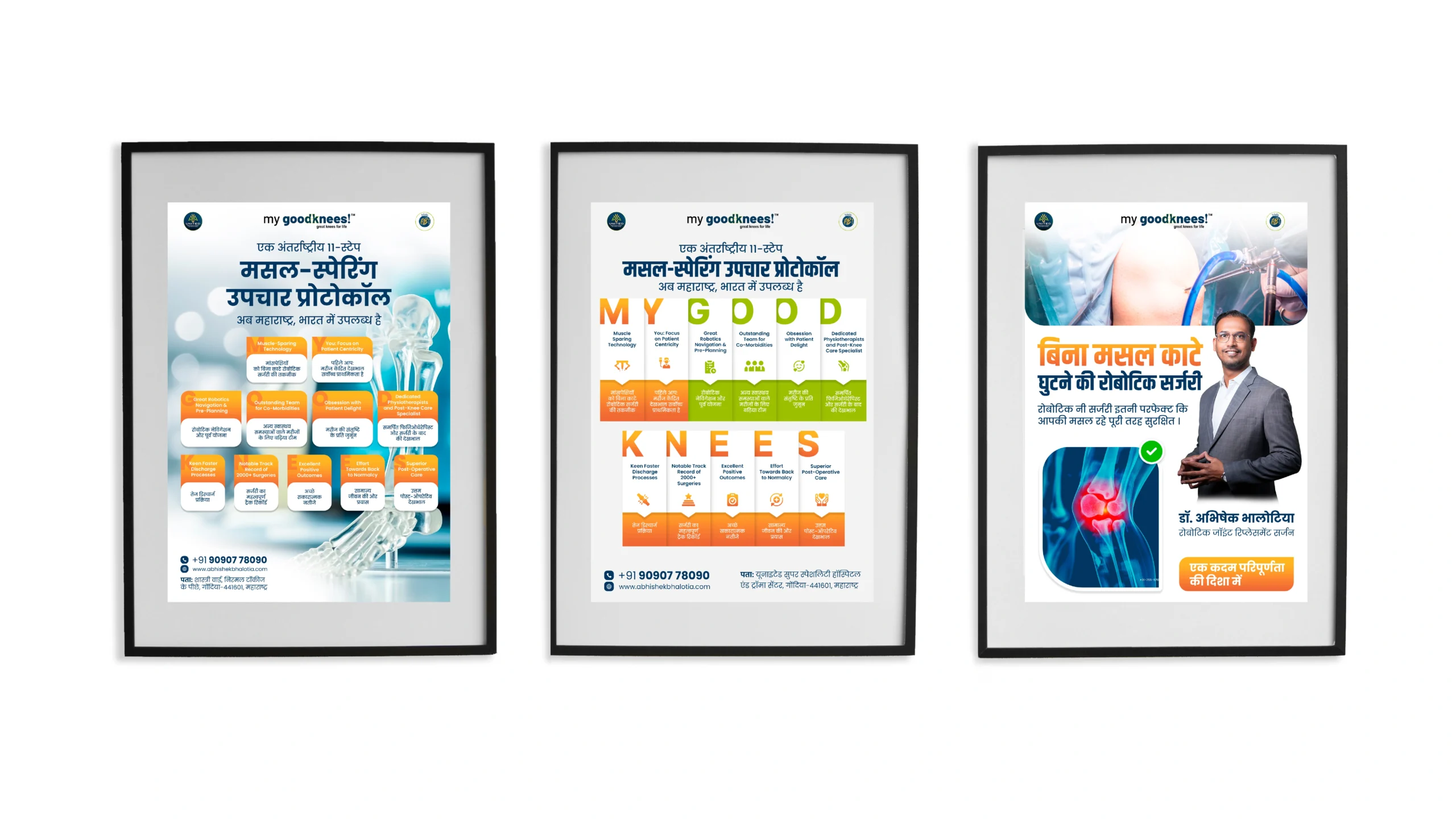 Dr. Abhishek Bhalotia